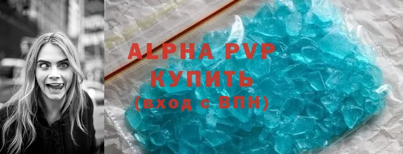 Alpha PVP Crystall  ссылка на мегу маркетплейс  Зеленокумск 